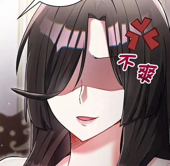 第16話 - 第73页