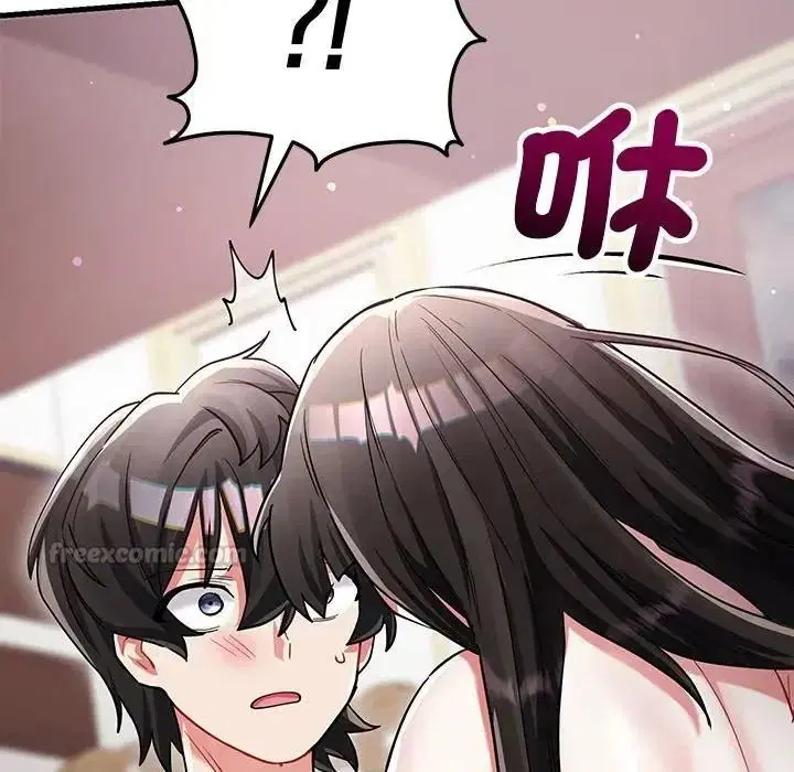 第16話 - 第75页