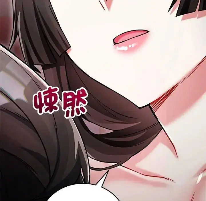 第16話 - 第86页