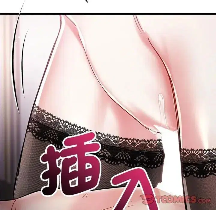 第16話 - 第88页