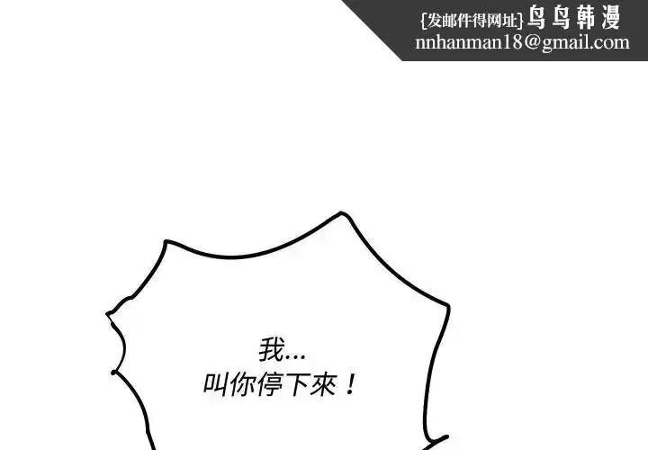第17話 - 第1页