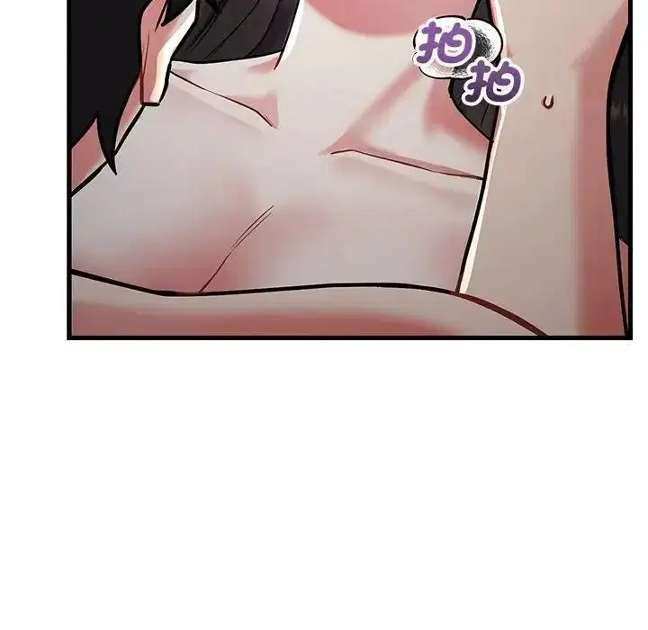 第17話 - 第101页