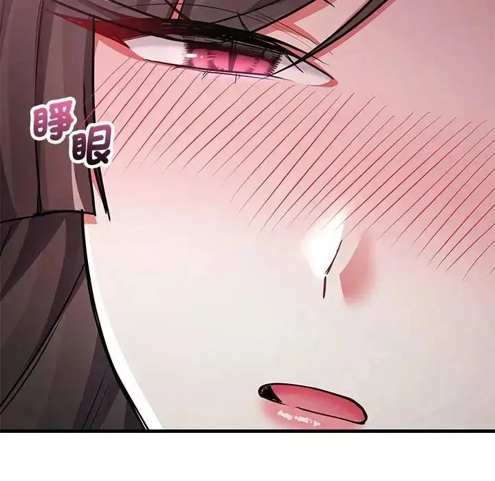 第17話 - 第103页