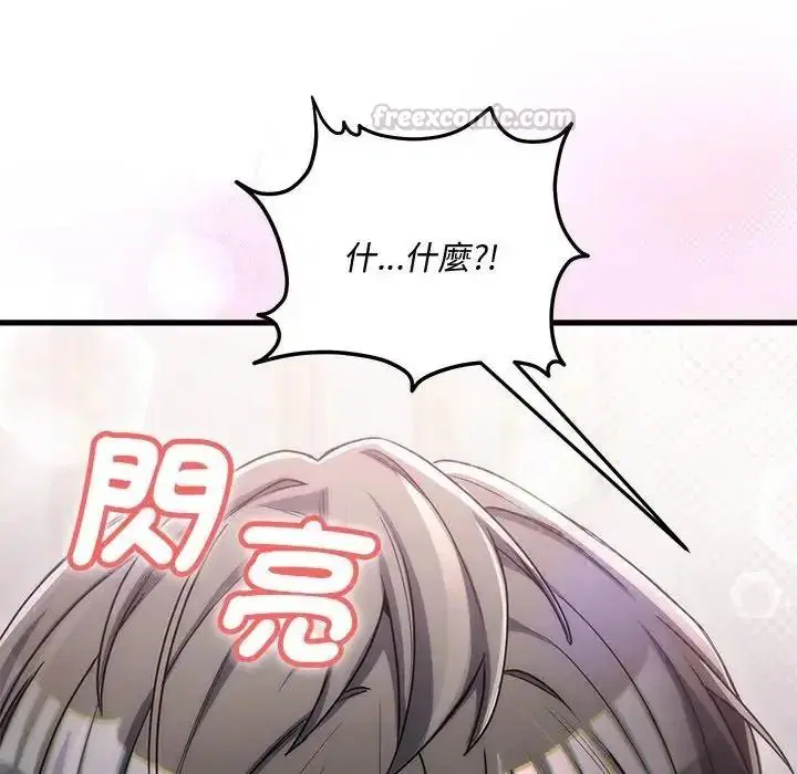第17話 - 第105页