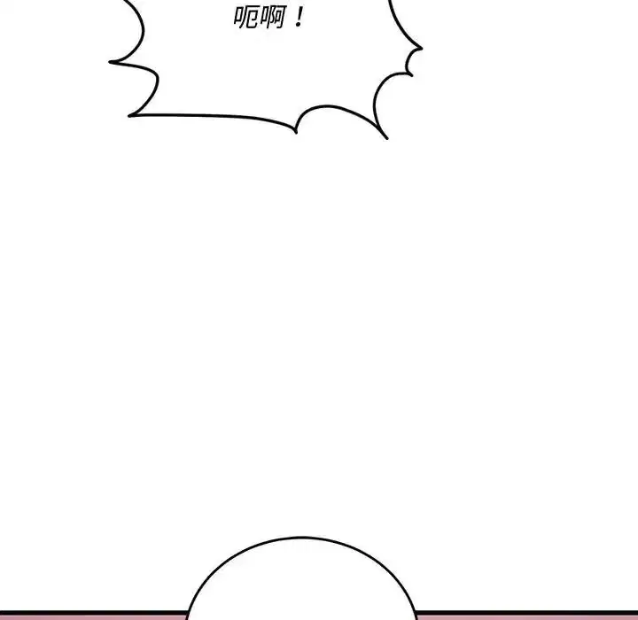 第17話 - 第110页