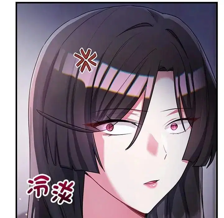 第17話 - 第116页