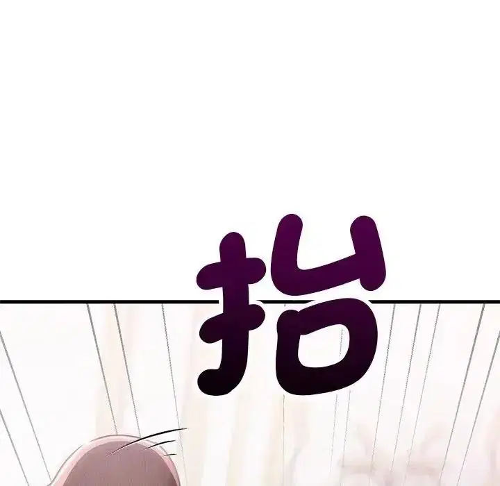 第17話 - 第12页