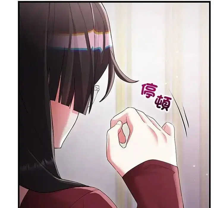 第17話 - 第131页