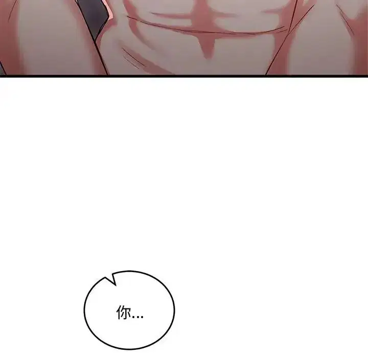 第17話 - 第139页