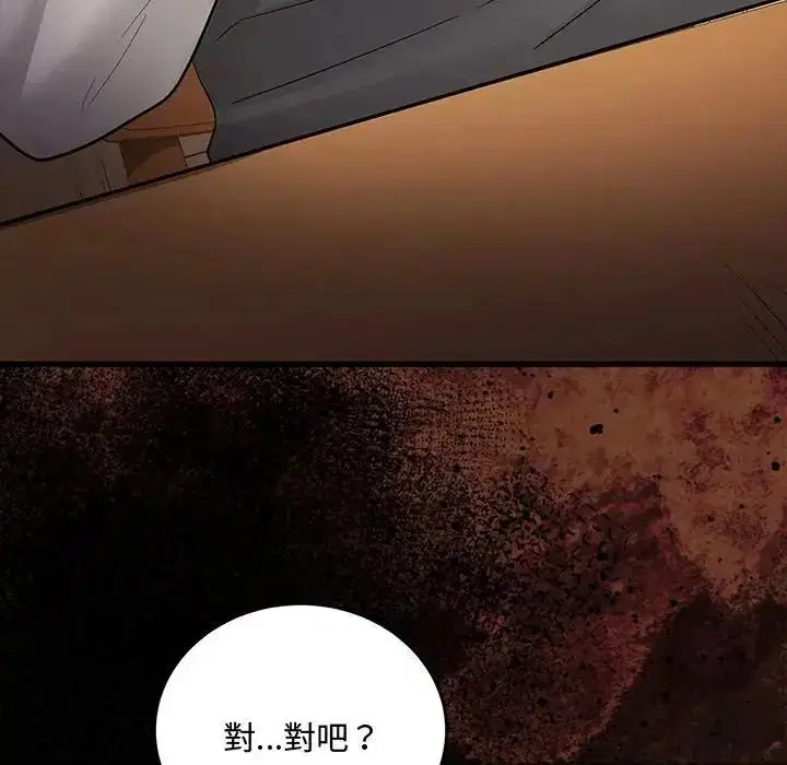 第17話 - 第161页