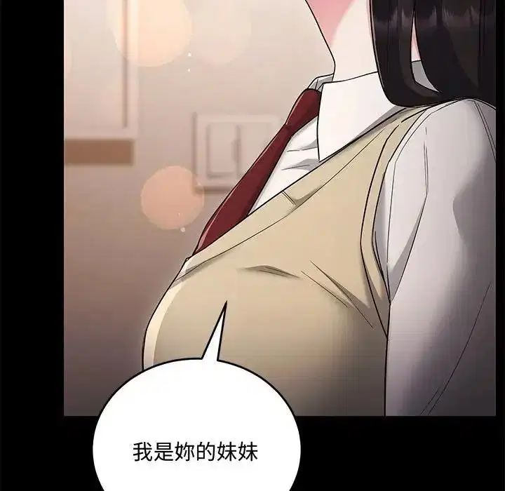 第17話 - 第163页