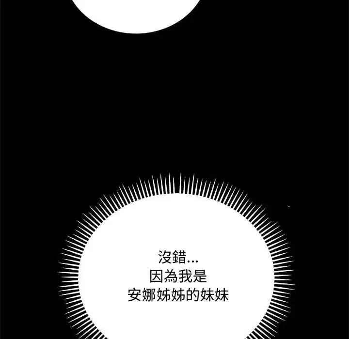 第17話 - 第164页