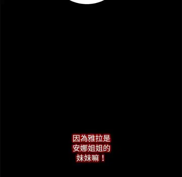 第17話 - 第168页