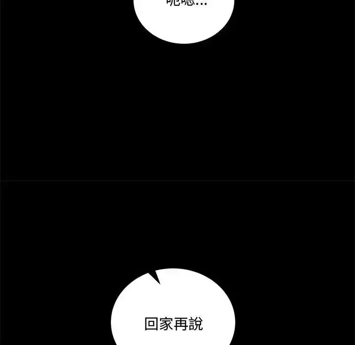 第17話 - 第182页
