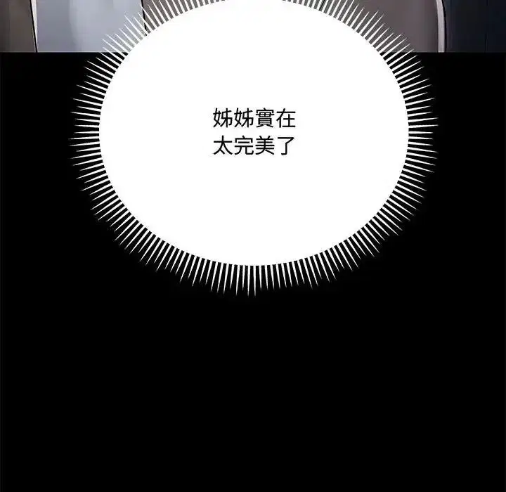 第17話 - 第189页