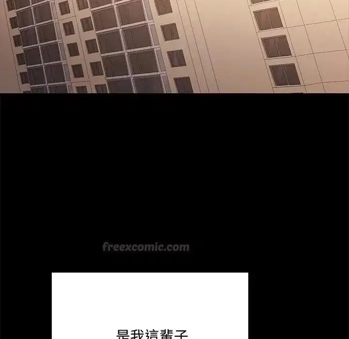 第17話 - 第195页