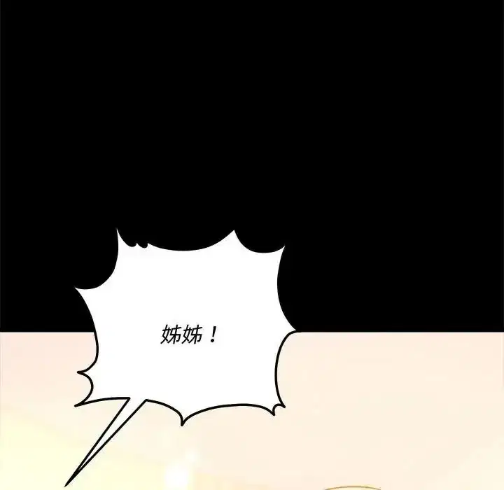 第17話 - 第200页