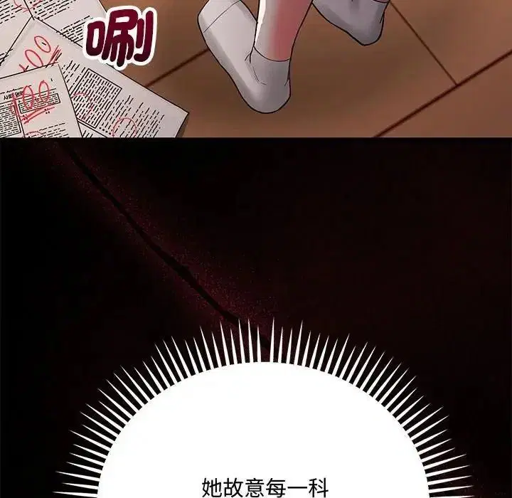 第17話 - 第212页