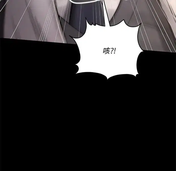 第17話 - 第227页