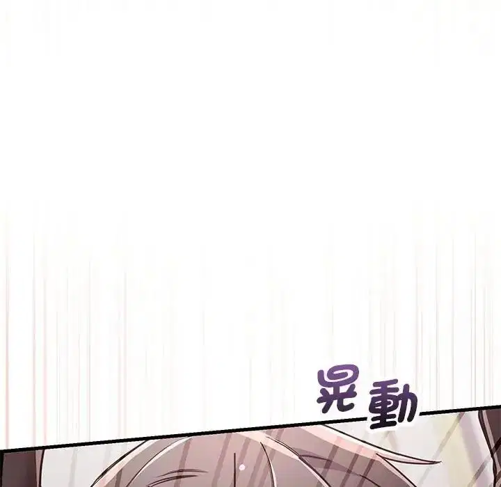 第17話 - 第34页