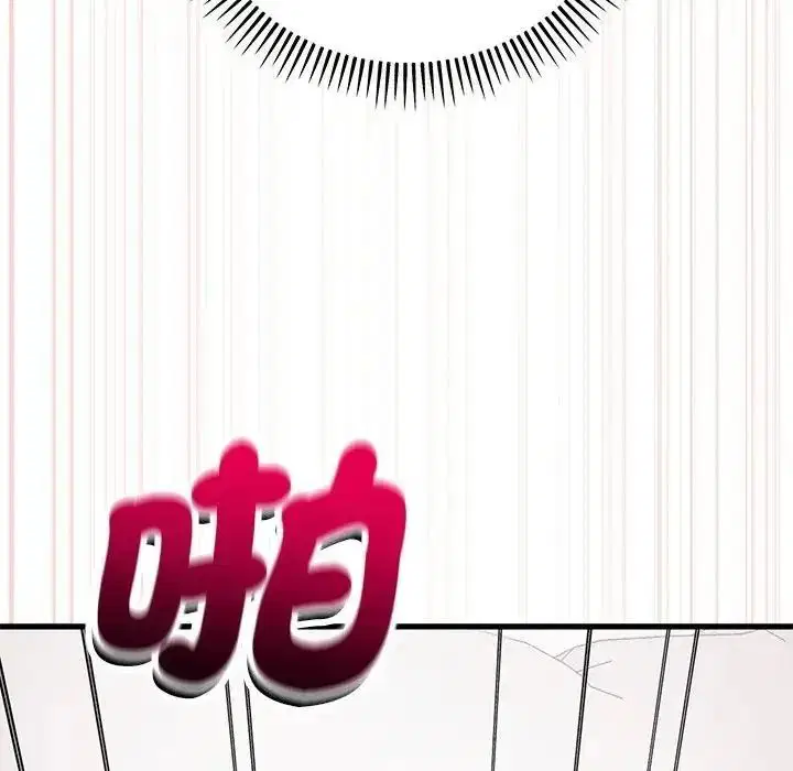 第17話 - 第38页