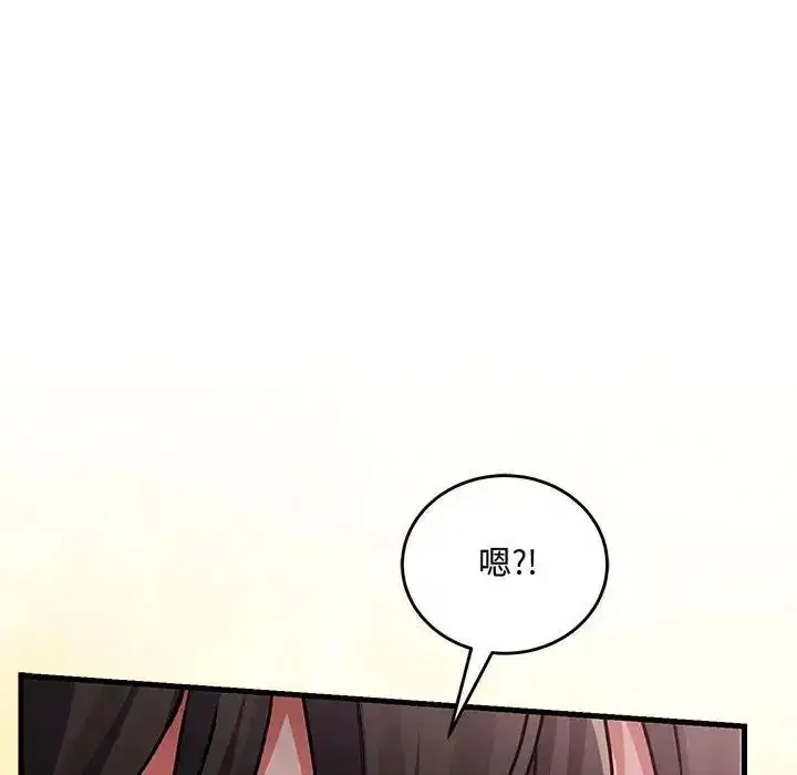 第17話 - 第55页