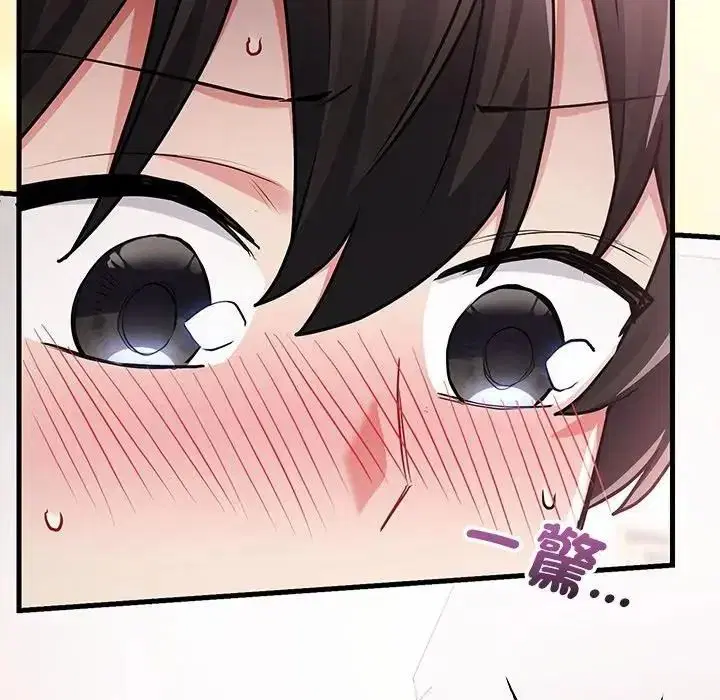 第17話 - 第56页