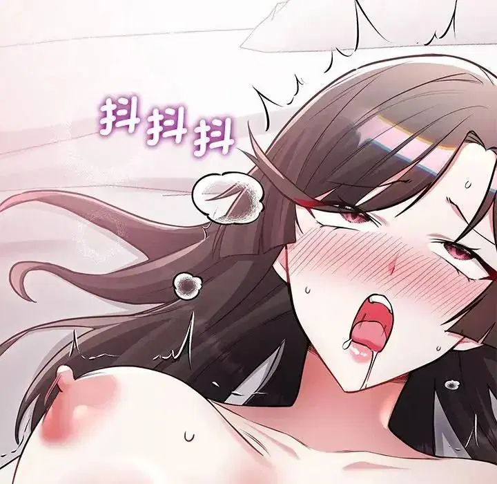 第17話 - 第57页