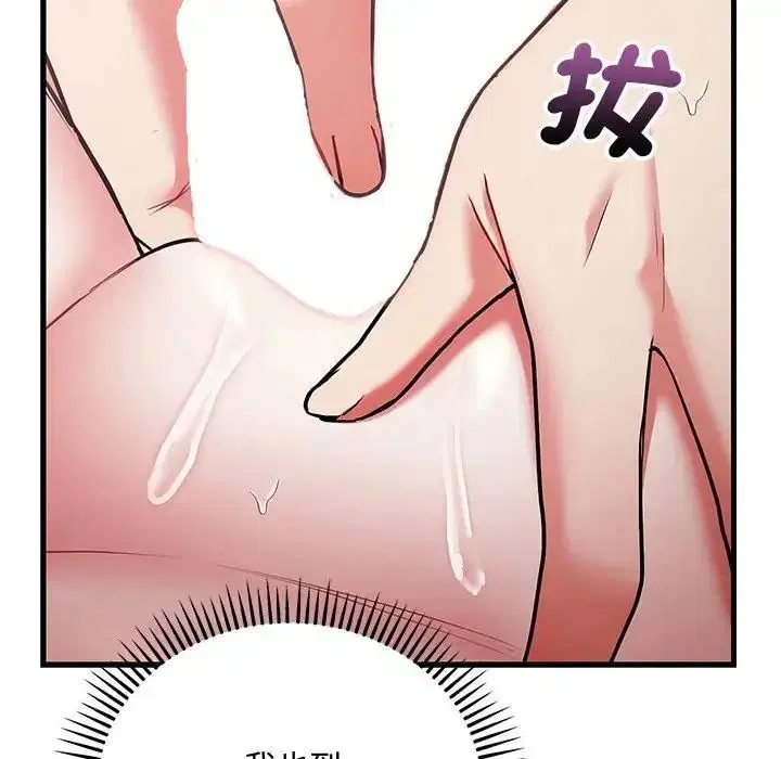 第17話 - 第63页