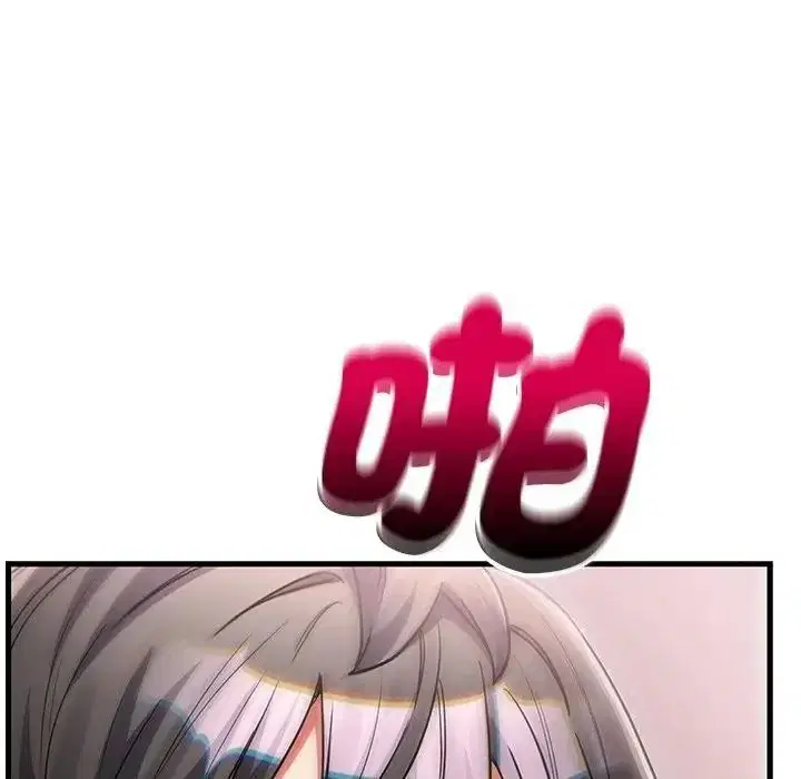 第17話 - 第9页