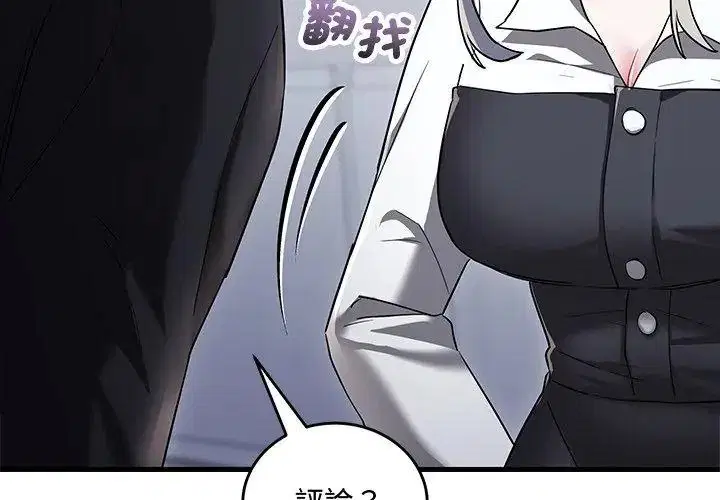第18話