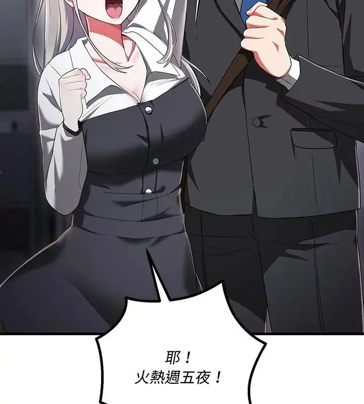 第18話
