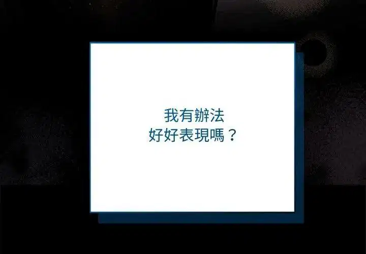 第18話