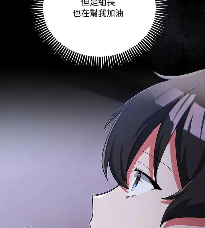 第18話