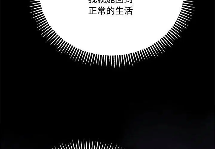 第18話