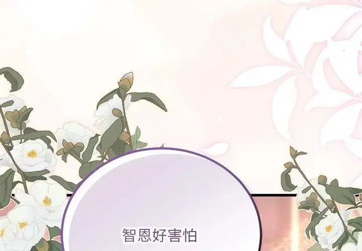 第18話