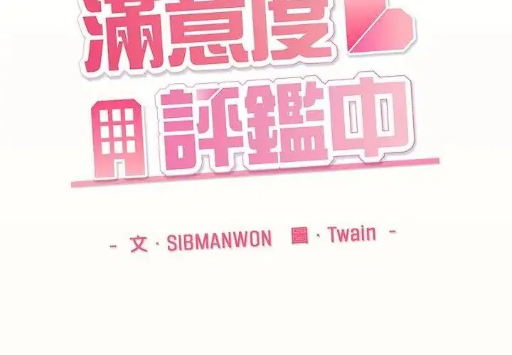 第18話