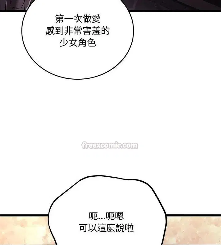 第19話