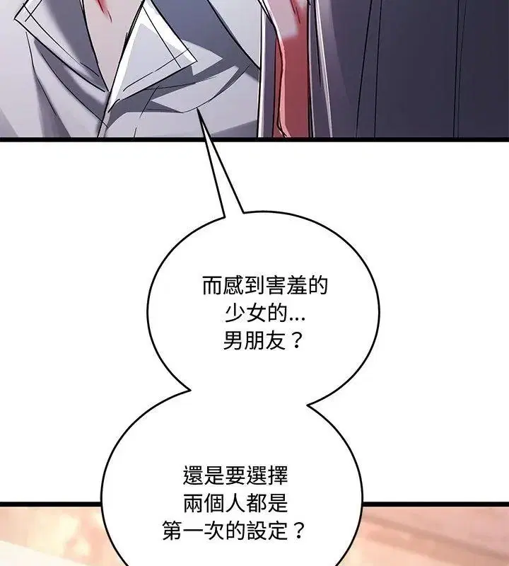 第19話