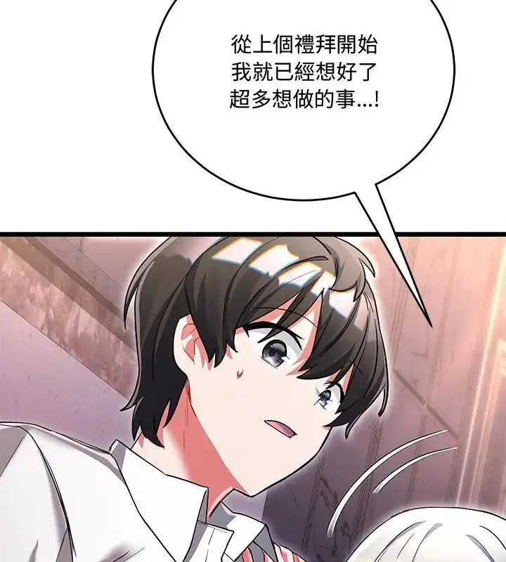 第19話