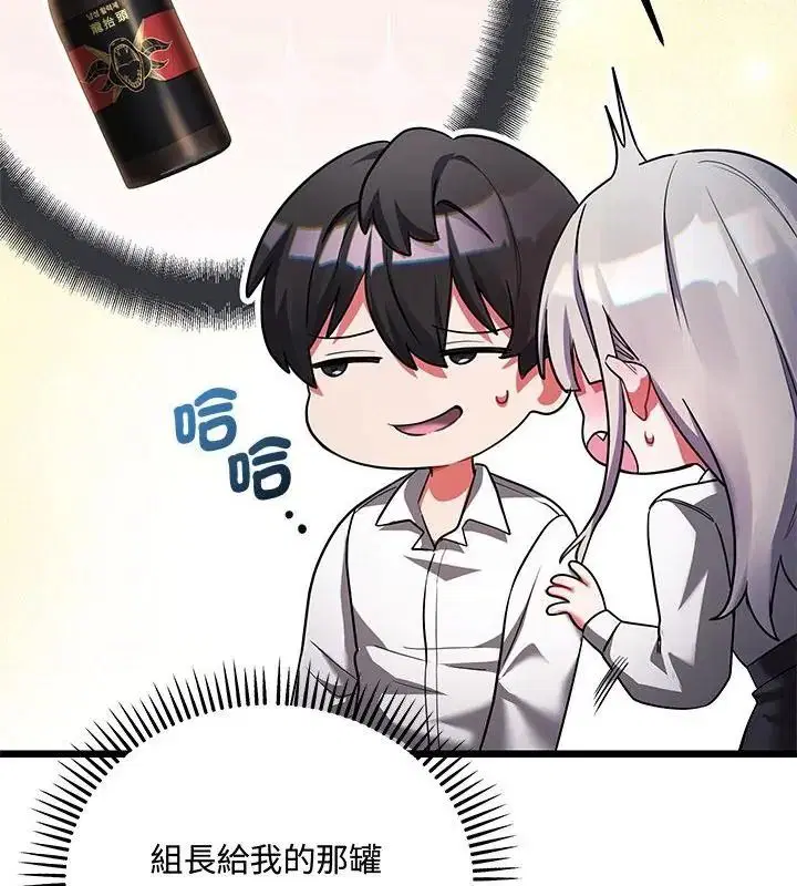 第19話