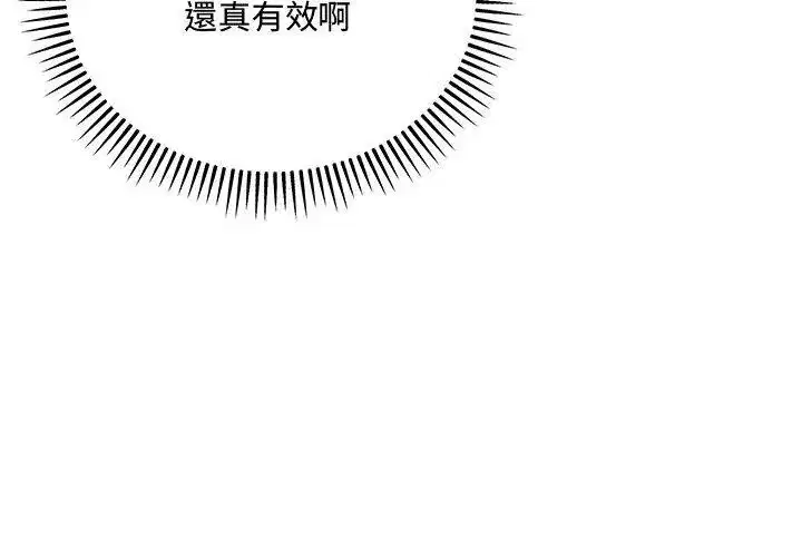 第19話