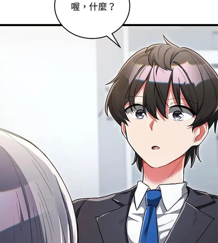 第19話