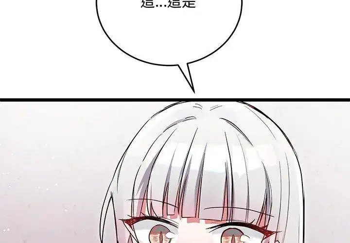 第19話