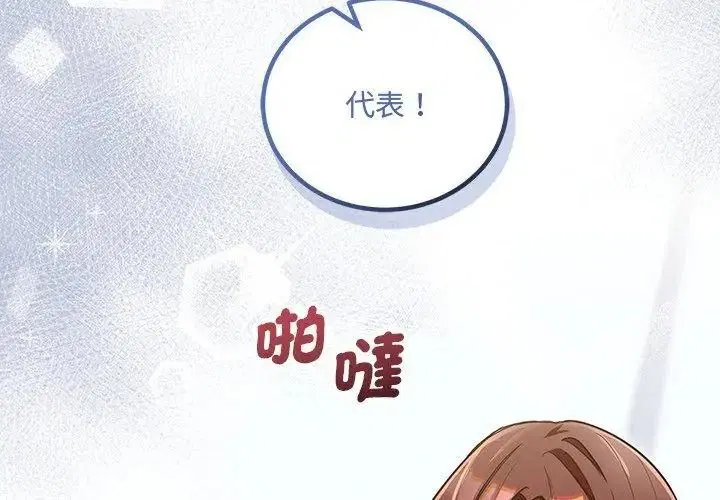 第19話
