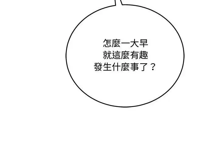 第19話