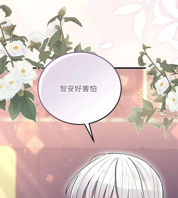第19話