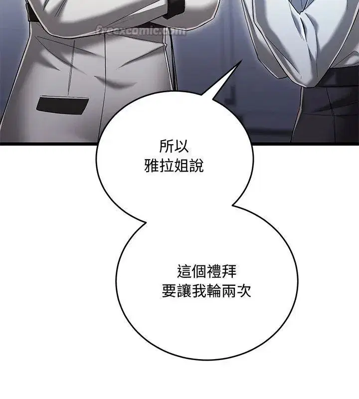 第19話
