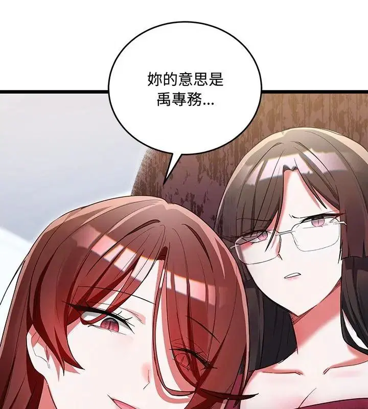 第19話