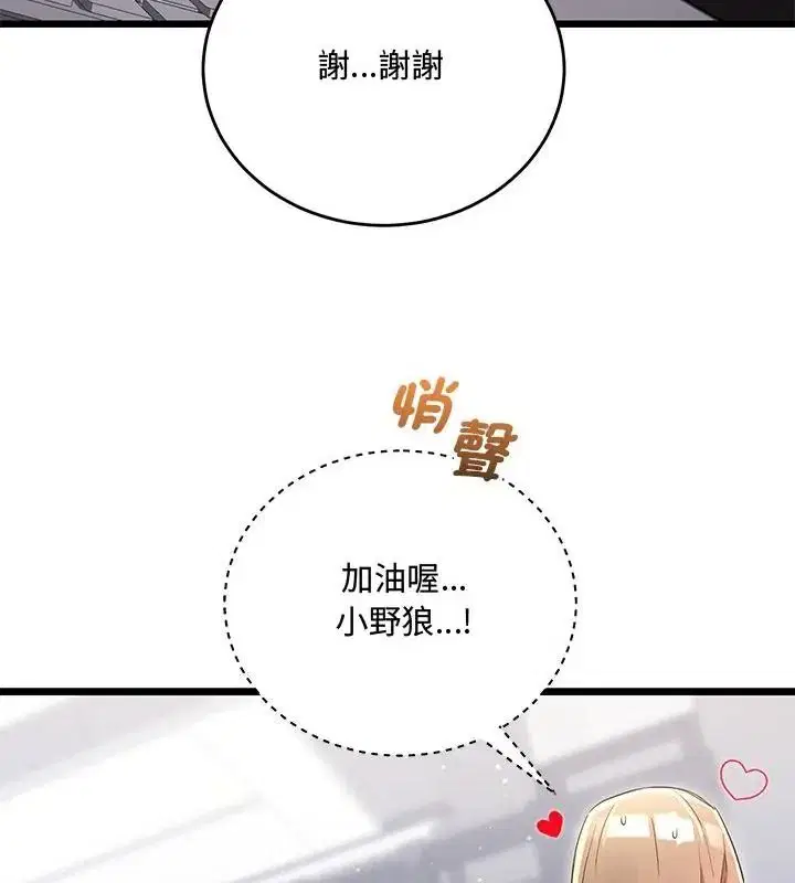 第19話